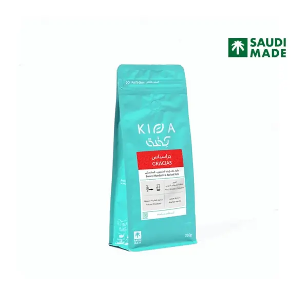 كفة - جراسياس 250g image 0