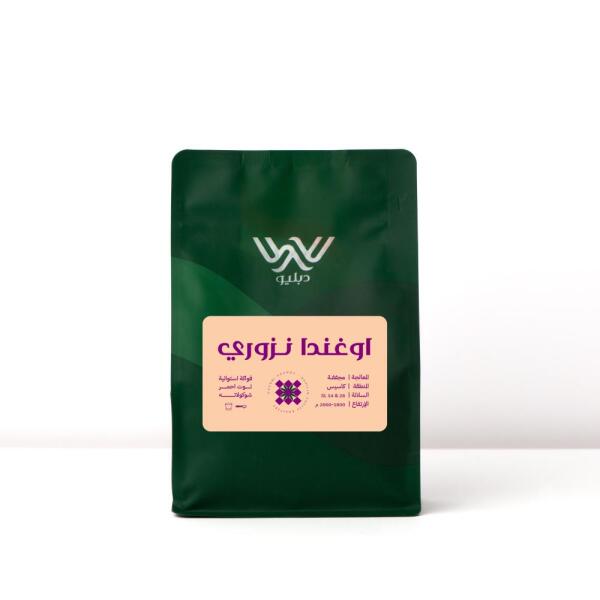 دبليو نزوري - اوغندا image 0