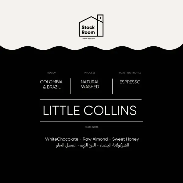 Little Collins Espresso - 250 Grams image 0