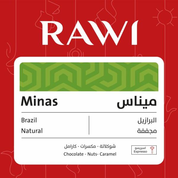 راوي - ميناس 250 جرام image 0
