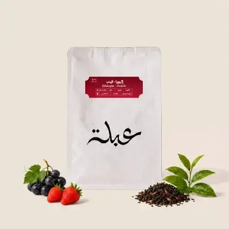 عبلة - إثيوبيا قيدب  تجفيفة لاهوائيه 250ج image 0