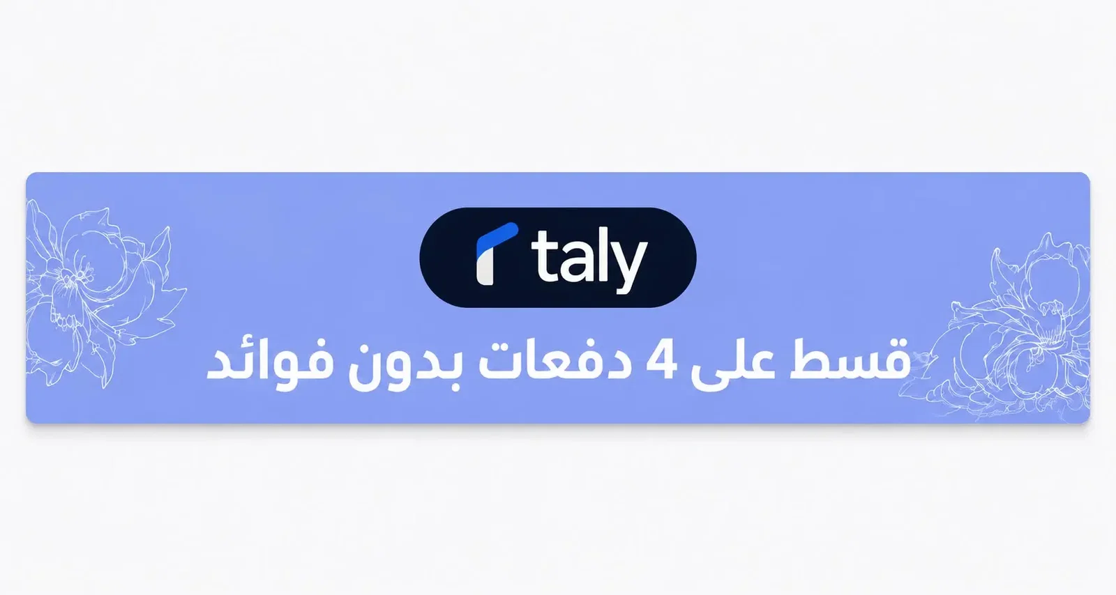 slider 5234