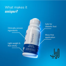 كريم القدمين رول أون 20% يوريا 50 مل | للقدمين الجافتين والمتشققتين image 1