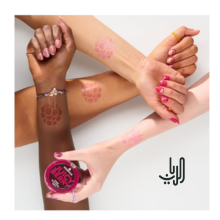 تنت الشفاه والخدود الملون JUICY BERRY | برائحة التوت  image 1