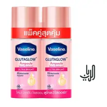 مزيل العرق سيروم جلوتاجلو الترا برايت أمبولة 45 مل، قطعتين image 0