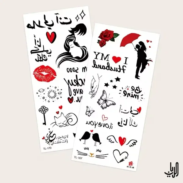 ملصقات وشم رومانسية للأزواج  image 4