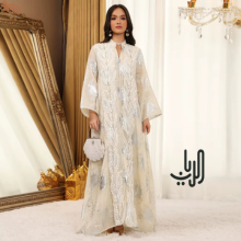 دراعة رمضانية منقوشه بتفاصيل جذابه image 0