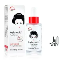 سيروم كوجيك اسيد لتفتيح الأماكن الحساسه image 0