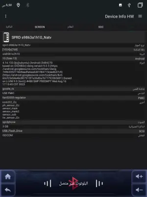 شاشه اندرويد 9.7" تسلا ستايل موديل TS18 ذاكرة (RAM) سعة 3 جيجابايت وذاكرة (ROM) سعة 32 جيجابايت image 5