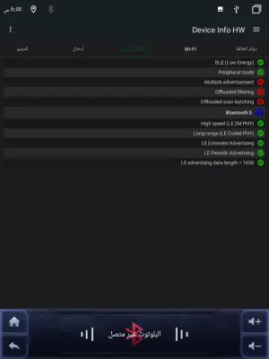 شاشه اندرويد 9.7" تسلا ستايل موديل TS18 ذاكرة (RAM) سعة 3 جيجابايت وذاكرة (ROM) سعة 32 جيجابايت image 10