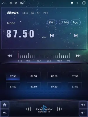 شاشه اندرويد 9.7" تسلا ستايل موديل TS18 ذاكرة (RAM) سعة 3 جيجابايت وذاكرة (ROM) سعة 32 جيجابايت image 3