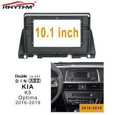 فريم شاشه 9" بوصه كيا اوبتيما K5 2016- 2019 image 1