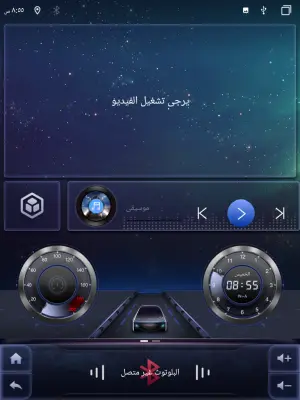 شاشه اندرويد 9.7" تسلا ستايل موديل TS18 ذاكرة (RAM) سعة 3 جيجابايت وذاكرة (ROM) سعة 32 جيجابايت image 0