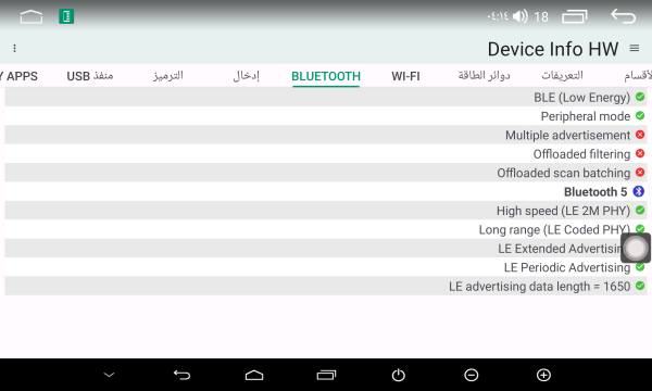 شاشه اندرويد ماركه "SK VISION 10 موديل 2K ذاكرة (RAM) سعة 4 جيجابايت وذاكرة (ROM) سعة 64 جيجابايت image 8