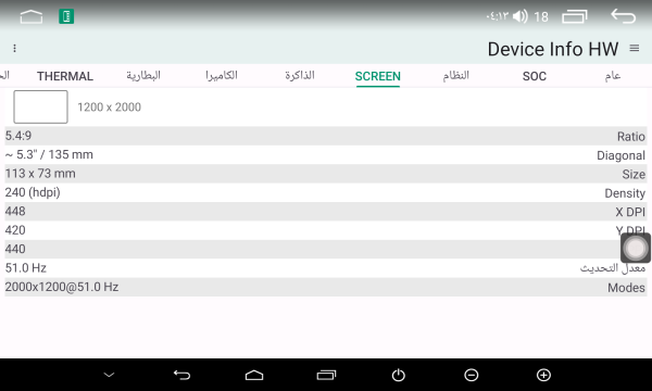 شاشه اندرويد ماركه "SK VISION 10 موديل 2K ذاكرة (RAM) سعة 4 جيجابايت وذاكرة (ROM) سعة 64 جيجابايت image 6