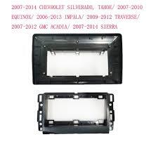 فريم شاشه 10" بوصه شيفروليه سيلفرادو 2007-2014 image 1