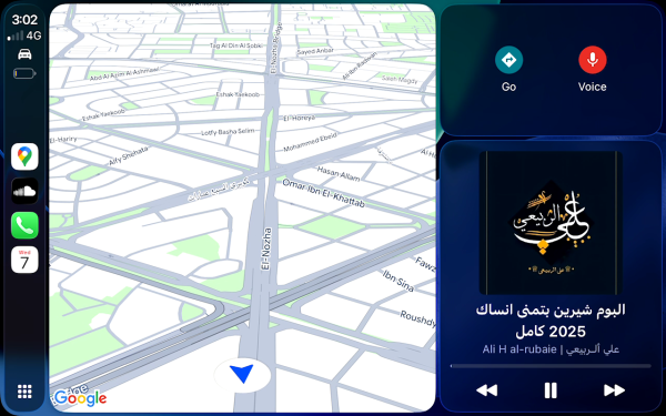 شاشه اندرويد 9" بوصه موديل اكس ماكس برو  X MAX pro ذاكرة (RAM) سعة 2 جيجابايت وذاكرة (ROM) سعة 32 جيجابايت  image 11
