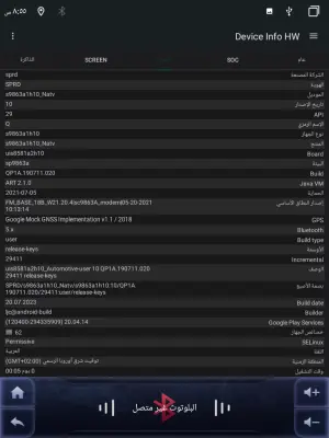 شاشه اندرويد 9.7" تسلا ستايل موديل TS18 ذاكرة (RAM) سعة 3 جيجابايت وذاكرة (ROM) سعة 32 جيجابايت image 7