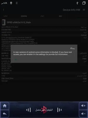 شاشه اندرويد 9.7" تسلا ستايل موديل TS18 ذاكرة (RAM) سعة 3 جيجابايت وذاكرة (ROM) سعة 32 جيجابايت image 4