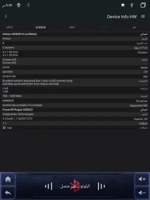 شاشه اندرويد 9.7" تسلا ستايل موديل TS18 ذاكرة (RAM) سعة 3 جيجابايت وذاكرة (ROM) سعة 32 جيجابايت image 6