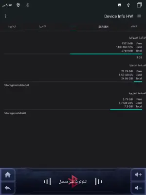شاشه اندرويد 9.7" تسلا ستايل موديل TS18 ذاكرة (RAM) سعة 3 جيجابايت وذاكرة (ROM) سعة 32 جيجابايت image 9