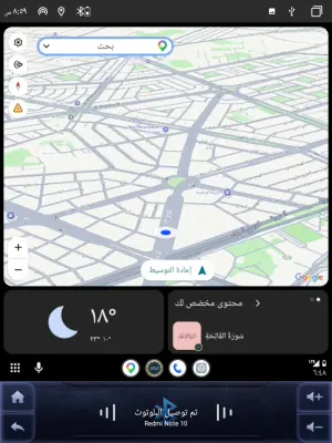 شاشه اندرويد 9.7" تسلا ستايل موديل TS18 ذاكرة (RAM) سعة 3 جيجابايت وذاكرة (ROM) سعة 32 جيجابايت image 2