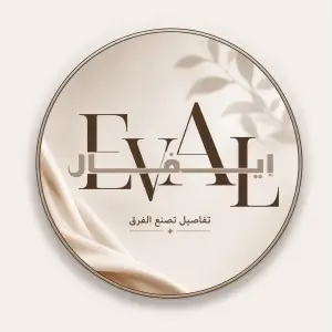 Eval abaya