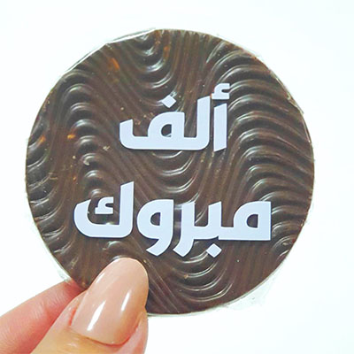Round Chocolate with Sticker image 0