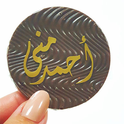 Round Chocolate with Sticker image 1