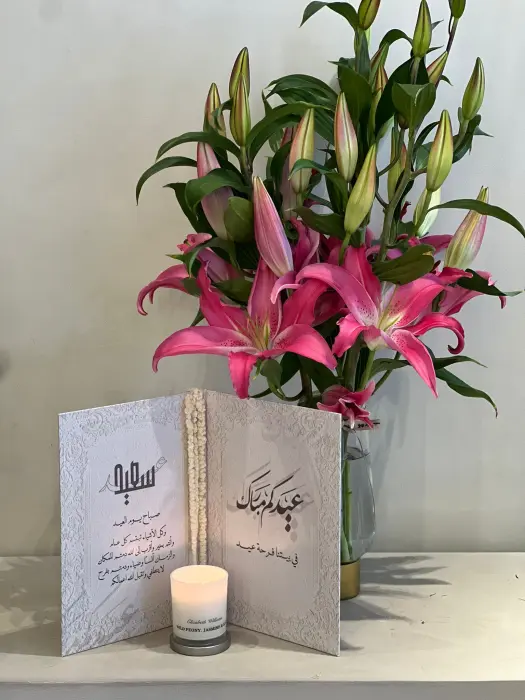 عيد ٣ image 0