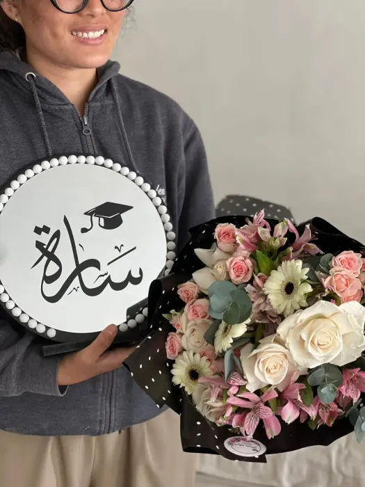 ميرور ساره image 0