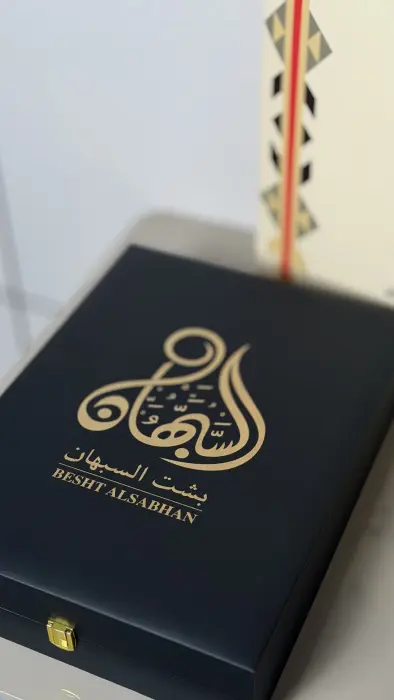 بوكس جلد للهدايا (الحجم الصغير) - اسود - من بشت السبهان image 2