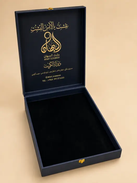 بوكس جلد للهدايا (الحجم الصغير) - كحلي (ذهبي)  - من بشت السبهان image 1