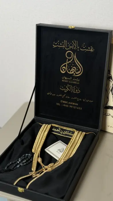 بوكس جلد للهدايا (الحجم الصغير) - اسود - من بشت السبهان image 3