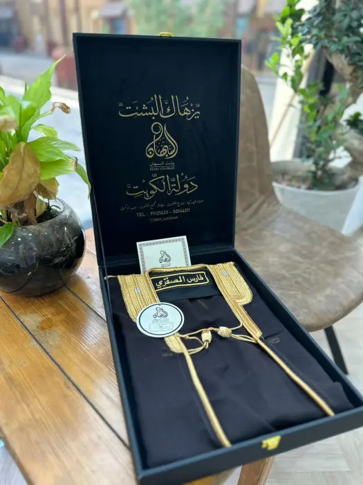 بوكس بشت الأمير image 5