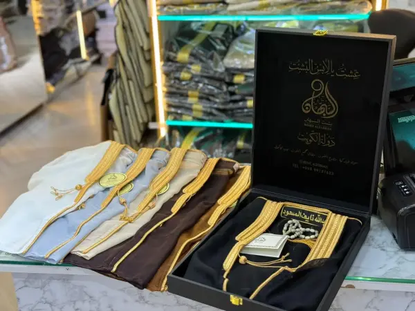بوكس بشت الأمير image 1