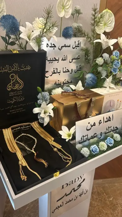 بوكس بشت الأمير image 7