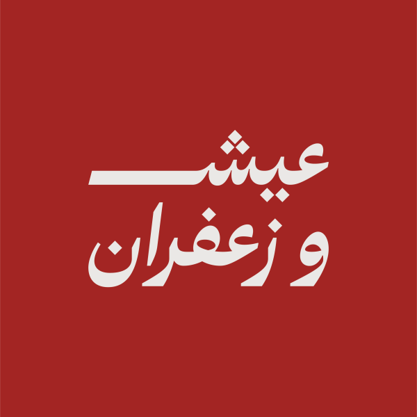 روب بالخيار  image 0