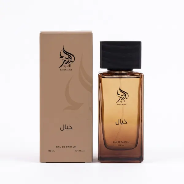 خيال  image 1