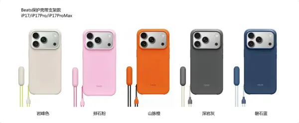 كفر تلفون BEATS image 0