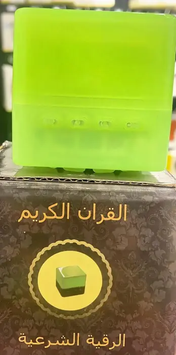 مكعب القرآن الكريم image 4