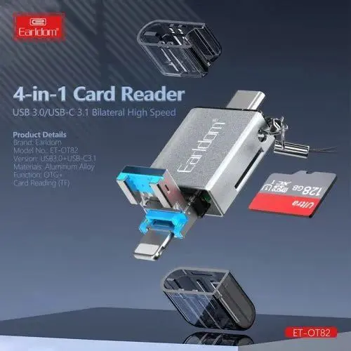ادابتر قارئ بيانات  image 3