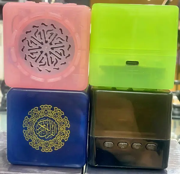 مكعب القرآن الكريم image 2