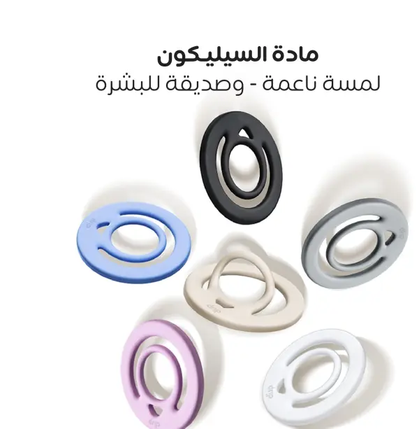 مسكة ماك سيف image 0