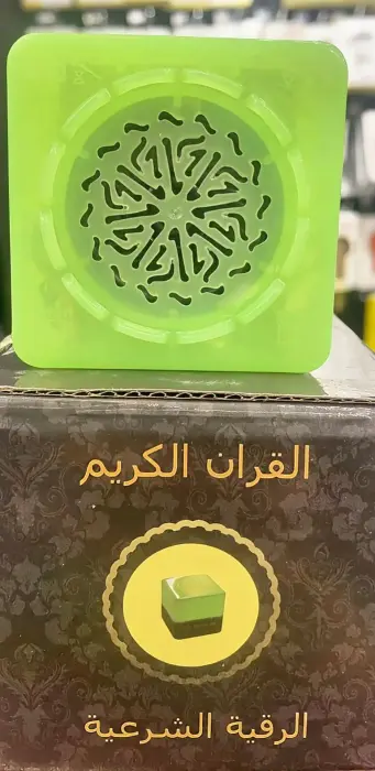 مكعب القرآن الكريم image 5