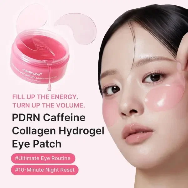     ميديكوب لصقات العين PDRN بالكافيين والكولاجين image 1