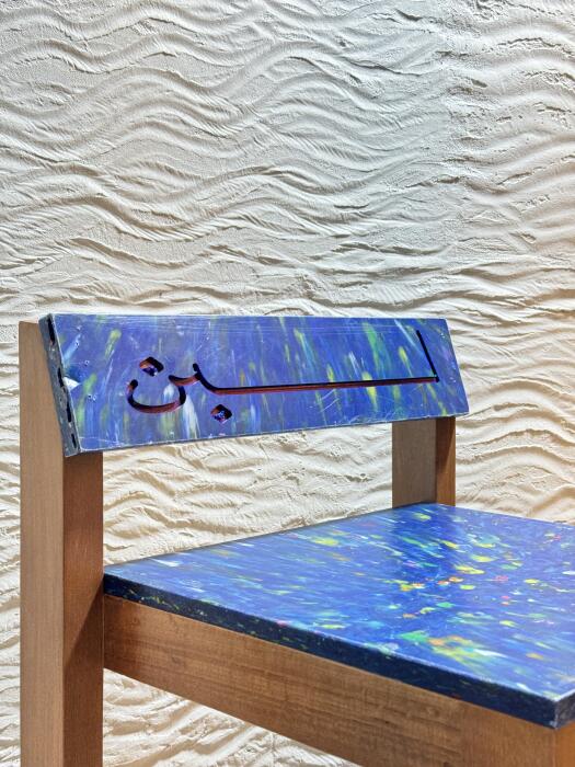 The faux terrazzo bar stool image 1