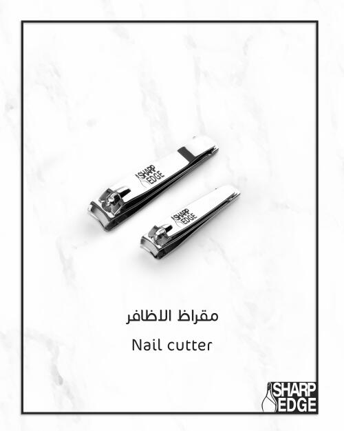 Nail cutter - small size image 0