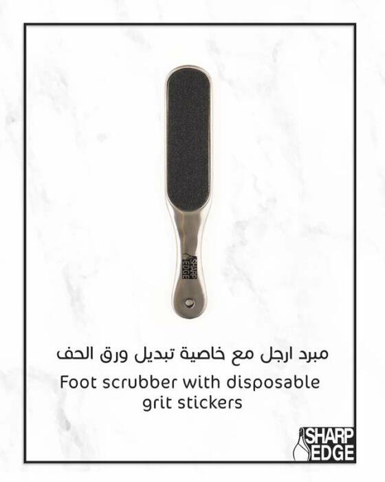 Metal foot file - thick handle image 0