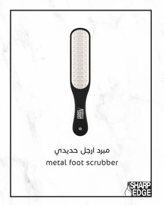 Metal Foot Scrubber Round head image 0